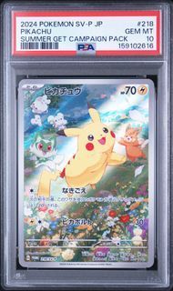 PSA10 ピカチュウ PIKACHU #218 SV-Pプロモ SV-P プロモ 20,555円