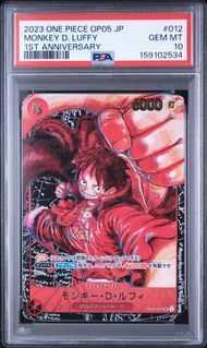 PSA10 モンキー・D・ルフィ MONKEY D. LUFFY #012 新時代の主役 OP05
