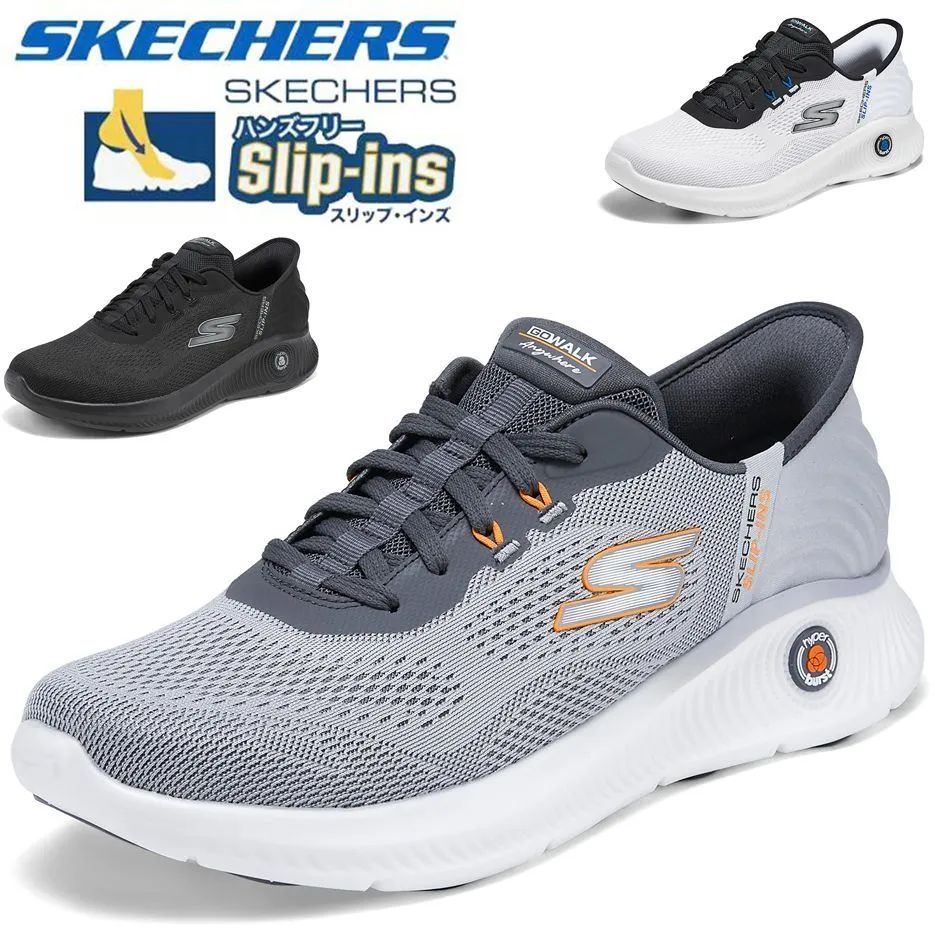 SKECHERS スケッチャーズ スリップインズ メンズ スニーカー 幅広 軽量 滑りにくい 疲れない 大きいサイズ 春 秋 新作 人気 ブランド ウォーキングシューズ 歩きやすい きれいめ おしゃれ 50代 父の日 MEN'S GO WALK 216314C