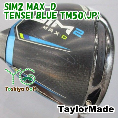 ドライバー テーラーメイド SIM2 MAX-D/TENSEI BLUE TM50(JP)/S/9[150851]