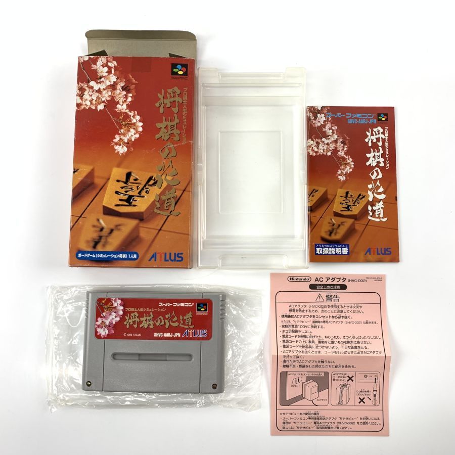 【中古】 SFC 将棋の花道 プロ棋士人生シミュレーション スーパーファミコンソフト(箱付) ソフト：良い 箱：可（やけ、シール跡あり） 説明書：無し ■[1000020892622]■