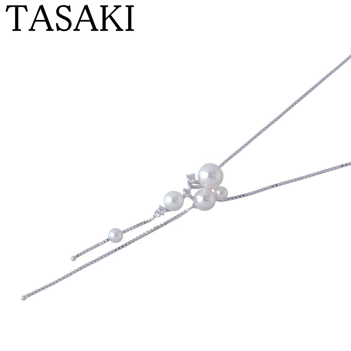 タサキ パール ダイヤ ネックレス アコヤパール4.0mm～7.5mm 0.11ct 45cm 750WG 新品仕上げ済 TASAKI 田崎真珠【27228】 87,989円