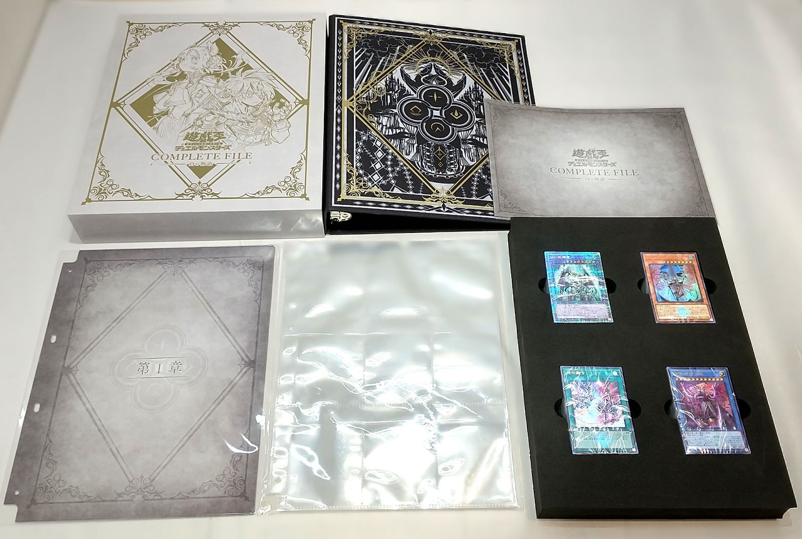 [高松49-0016] 遊戯王OCG デュエルモンスターズ COMPLETE FILE -白の物語-[中古/100]