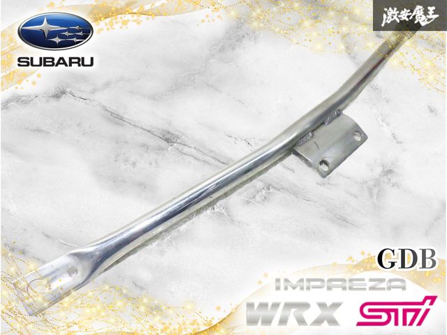【装着OK/歪みなし】STI GDB インプレッサ WRX STI フロント ロアアーム バー アンダーブレース SG5 SG9 フォレスター GGA GGB