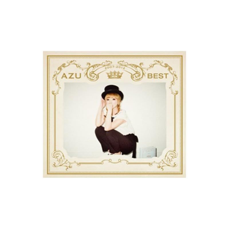 BEST(初回生産限定盤)