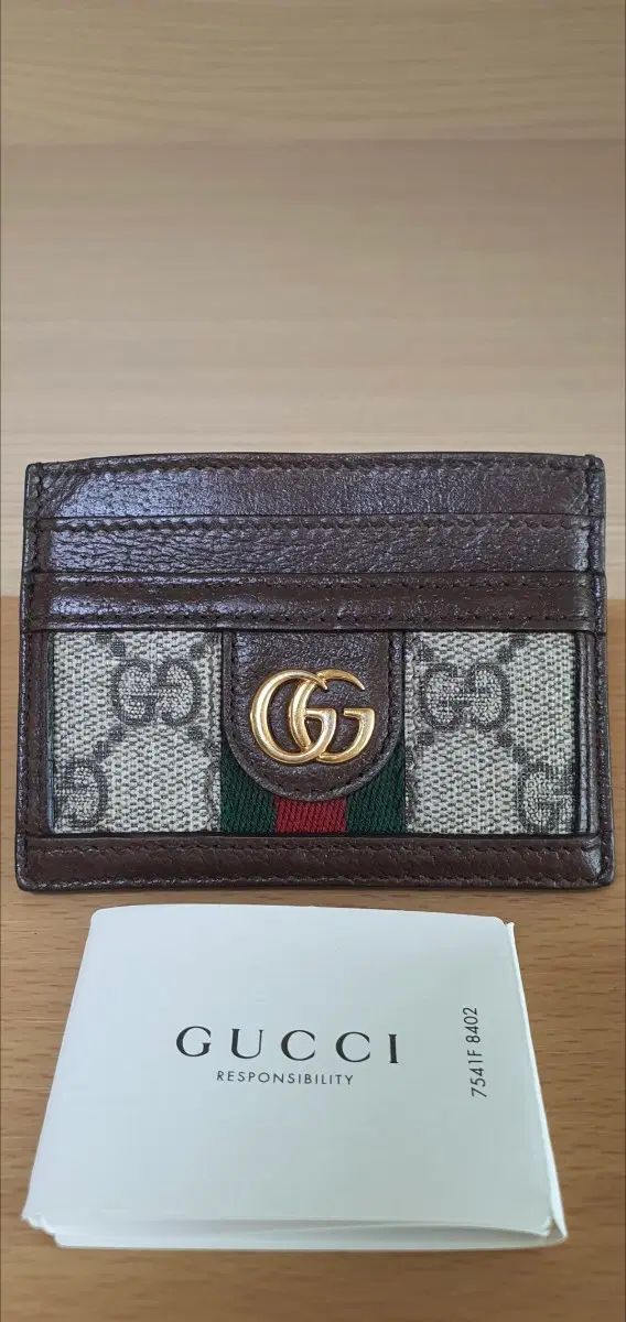 グッチ オフィディア 財布/カードウォレット 正規品 A級 (鑑定O) 29,586円