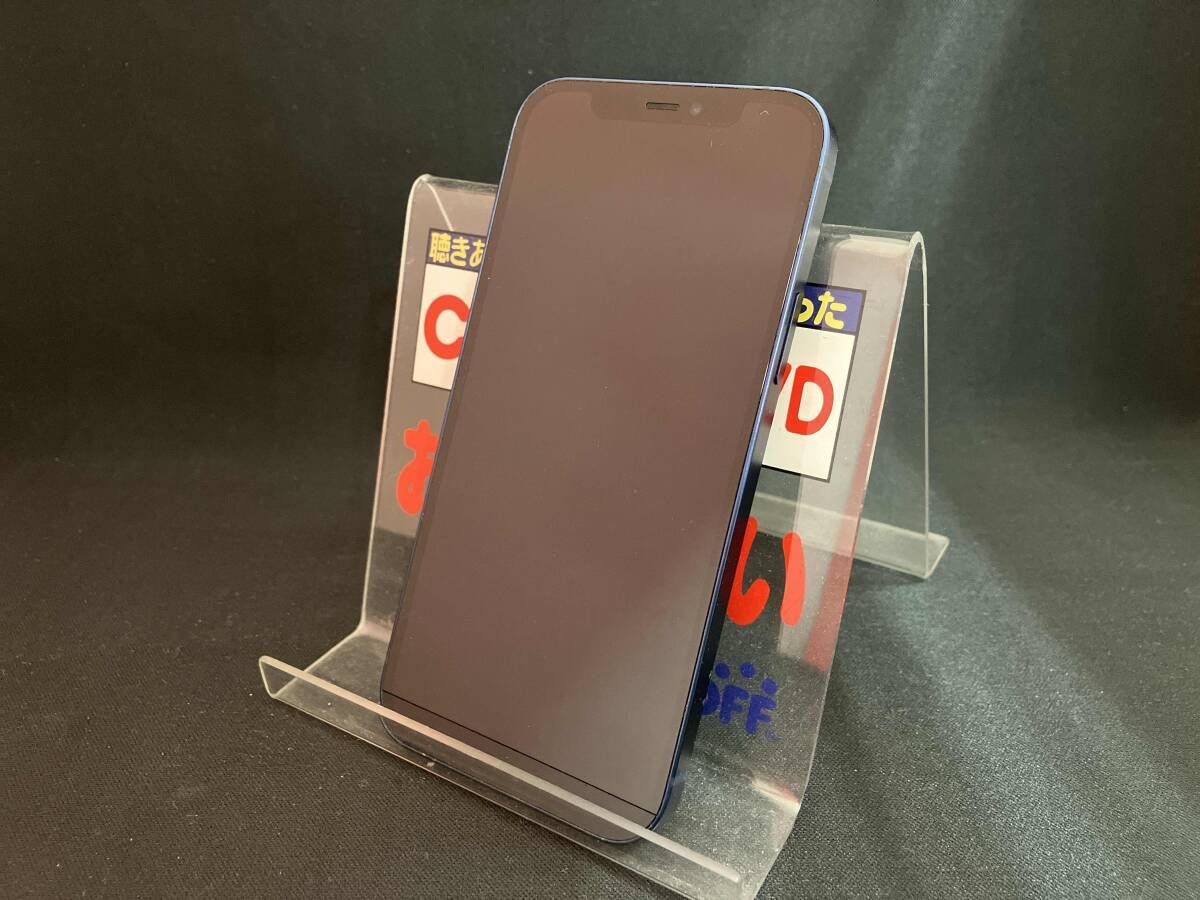 MGHR3J/A iPhone 12 64GB ブルー au 23,037円