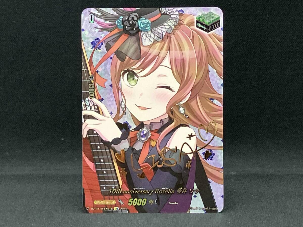 安心ゆうパック発送 DZBT10EXS18 10th anniversary Roselia 今井 リサ EXS カードファイト ヴァンガード 9,865円