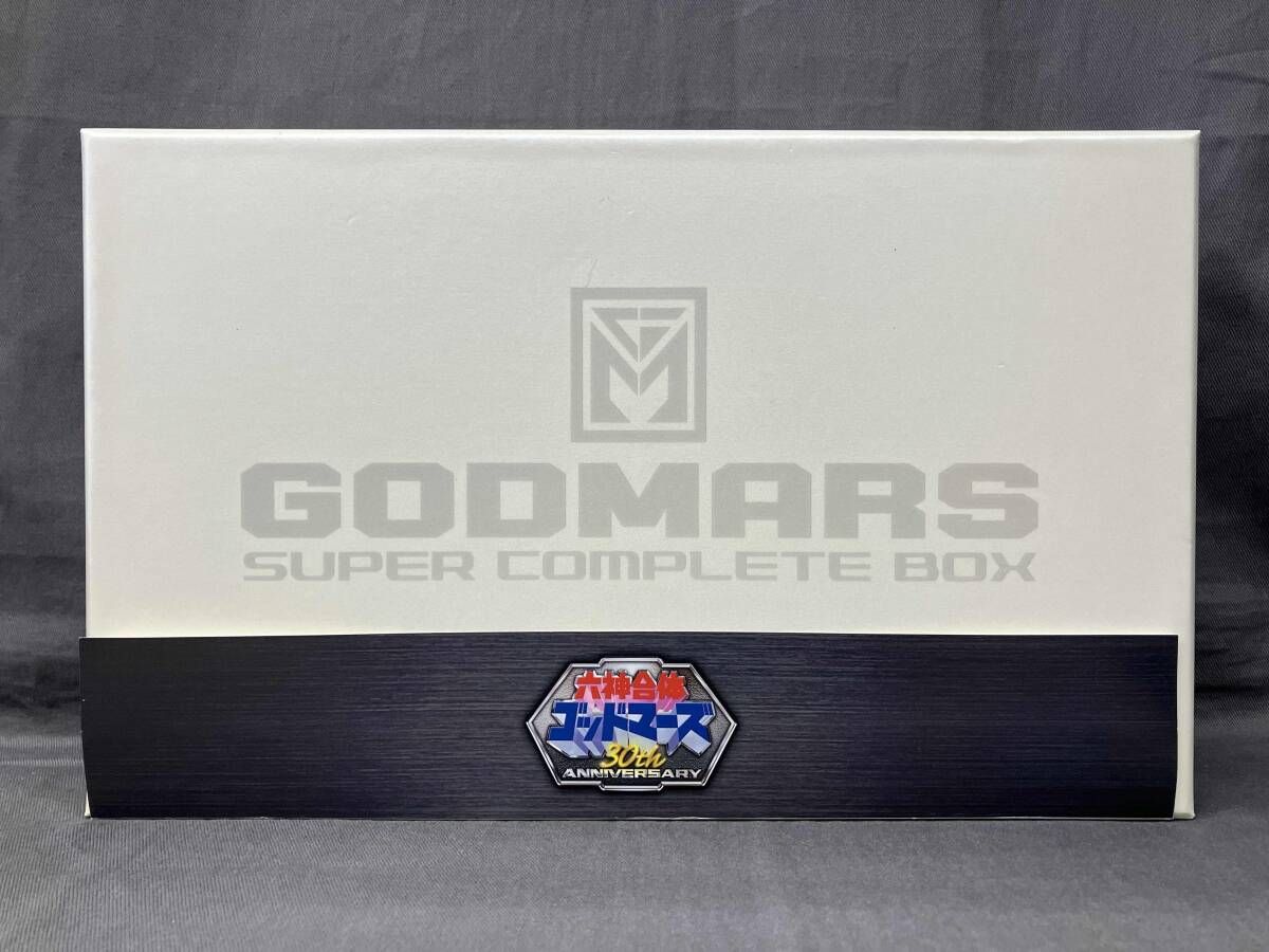 30th Anniversary 六神合体ゴッドマｰズ SUPER COMPLETE BOX(完全期間