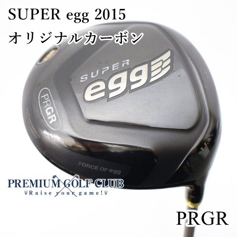 【中古】[B-ランク] ドライバー　高反発モデル　プロギア スーパーエッグ　SUPER egg 2015/オリジナルカーボン/M-35/11.5[4931] 10,582円