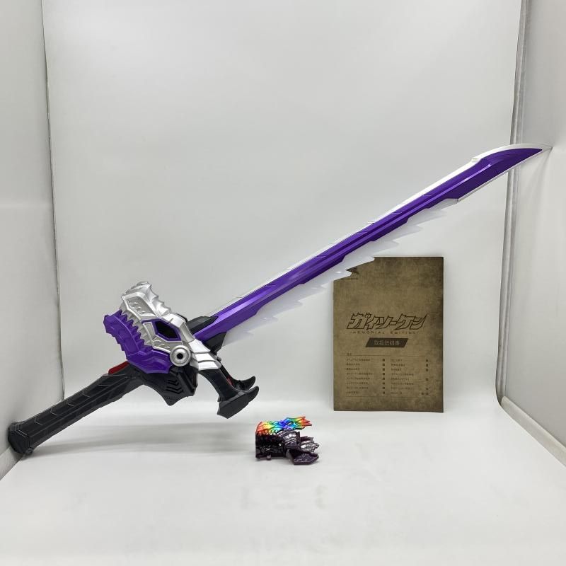 【中古】本体のみ）ガイソーケン MEMORIAL EDITION[24]