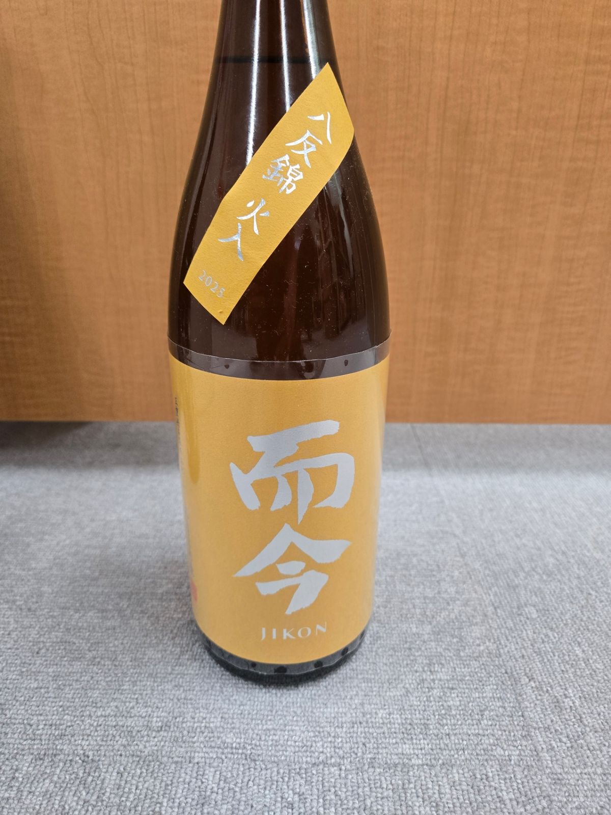 而今 (じこん) 純米吟醸 八反錦火入 1800ml