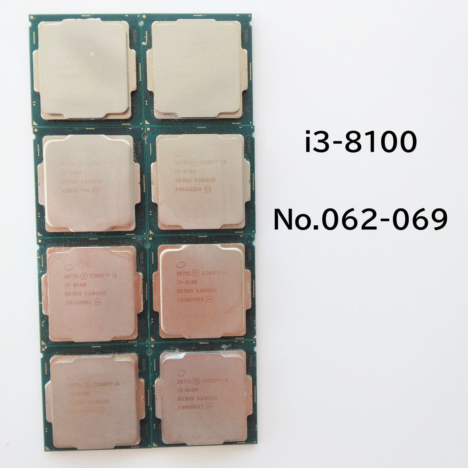 CPU i3-8100 8枚セット　管理No.062-069