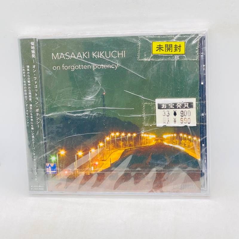 菊池雅晃 MASAAKI KIKUCHI on forgotten potency オン ファゴットゥン ポテンシー CD 260613
