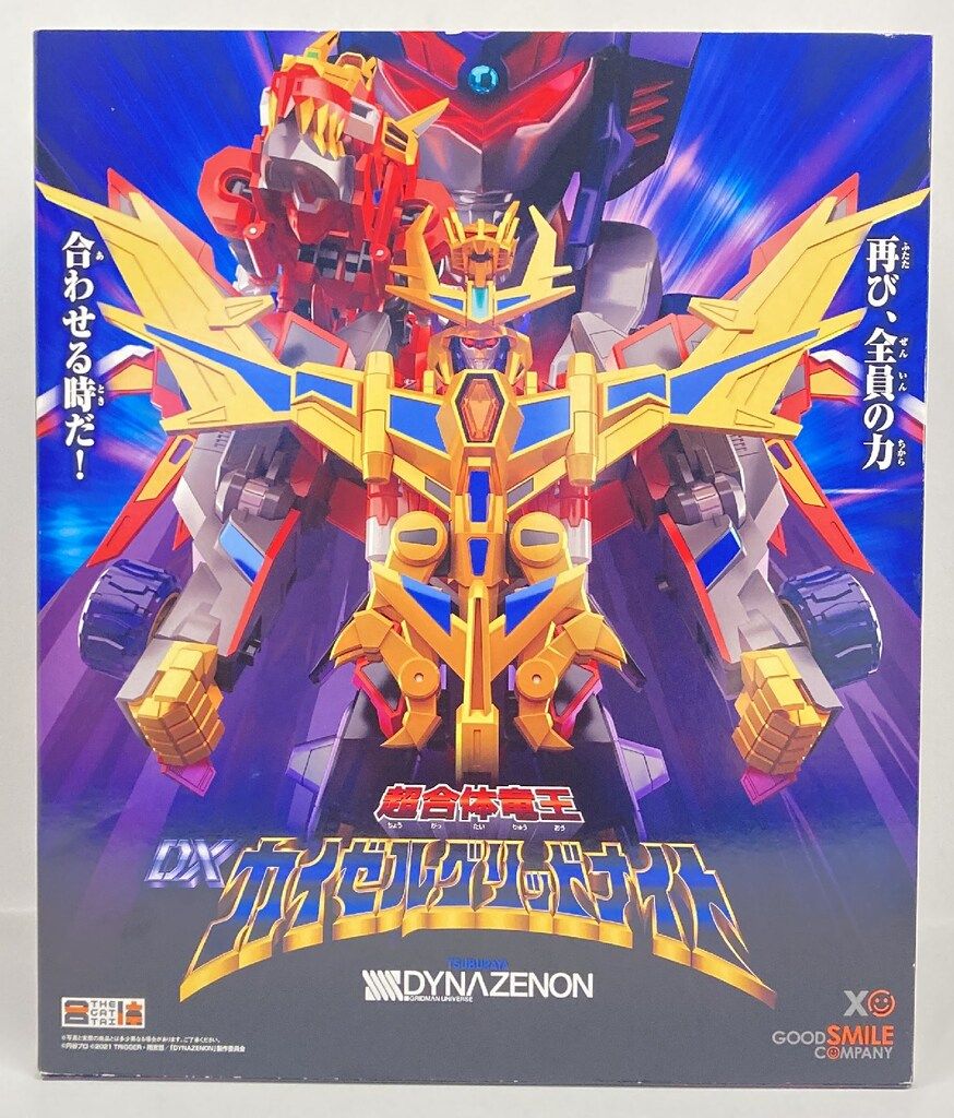 グッドスマイルカンパニー THE合体 DX 超合体竜王　カイゼルグリッドナイト(スリーブ付き) スリーブ付