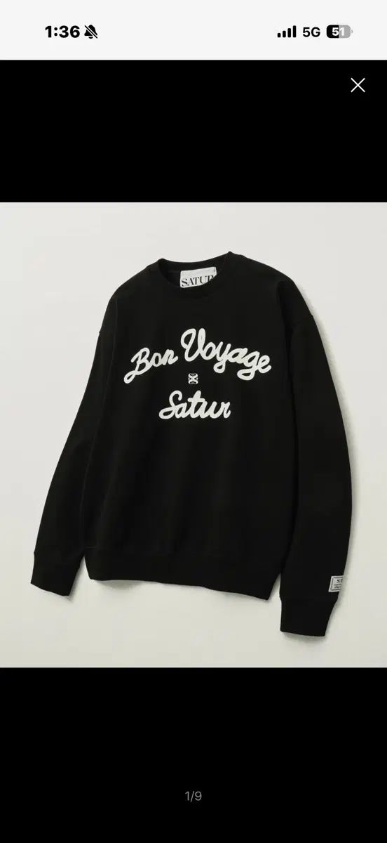 ボヤージュ スウェットシャツ ブラックXL