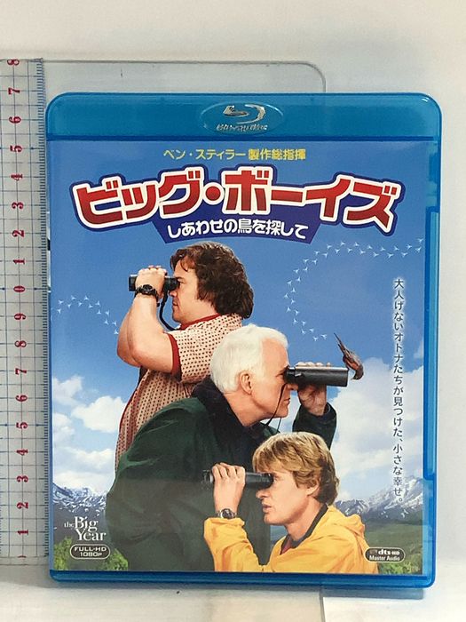 ビッグ・ボーイズ しあわせの鳥を探して 20世紀フォックスエンターテインメント [Blu-ray]
