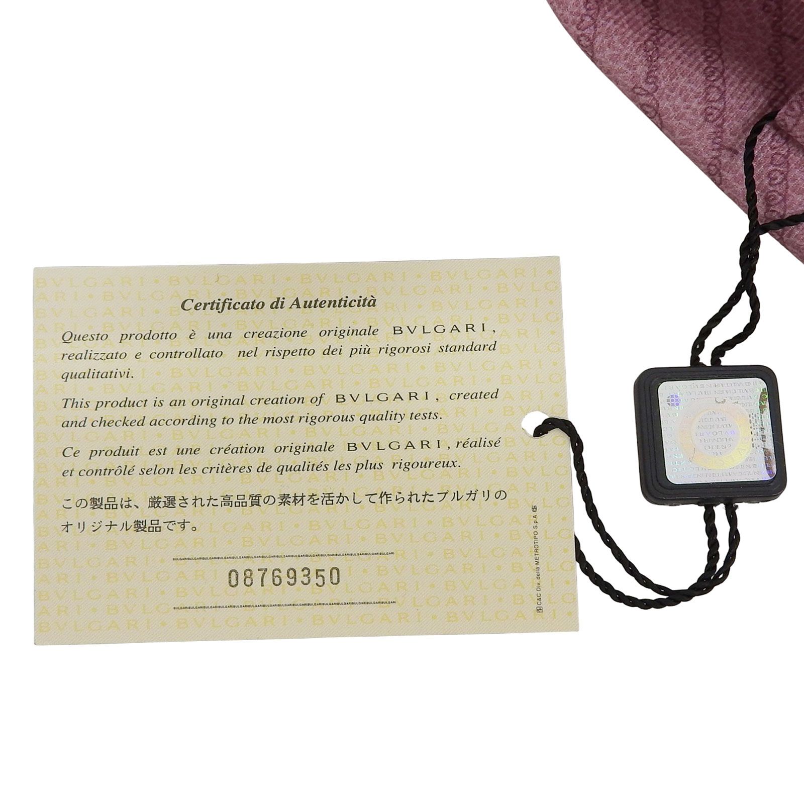 未使用品▲BVLGARI ブルガリ シルク100% ハートストライプ ネクタイ ピンク イタリア製 メンズ 箱付き ビジネスオススメ◎
