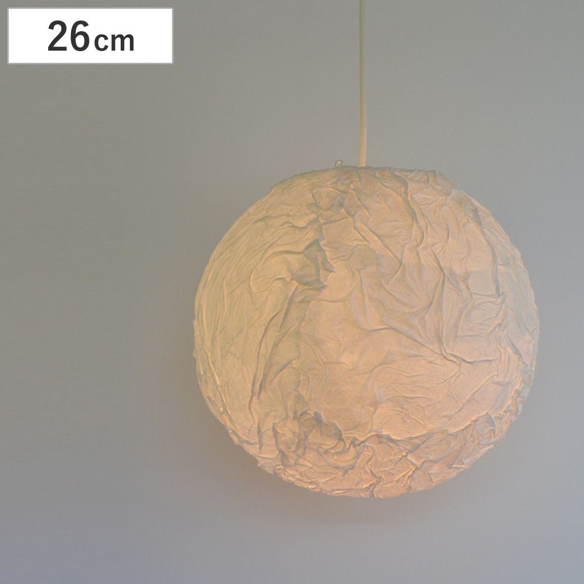 ペンダントライト 和紙 和紙固め 26cm （ 照明 天井 和風照明 1灯式 和室 和モダン 照明器具 1灯ペンダント LED 電気 ペンダント照明 インテリア シーリングライト ）