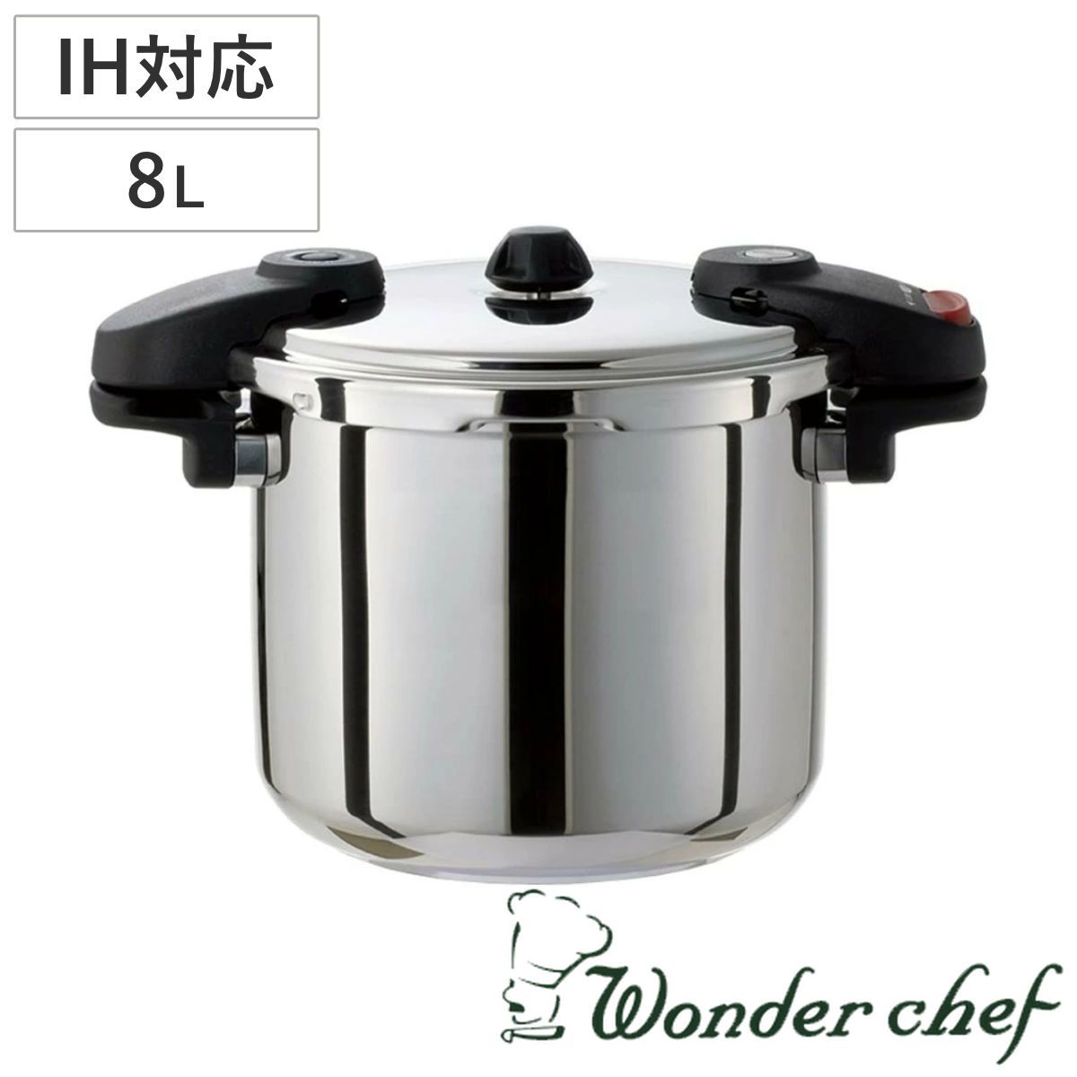 ワンダーシェフ 圧力鍋 8L IH対応 プロ ミドルサイズ （ Wonder chef ガス火対応 両手圧力鍋 業務用 プロ用 全面三層構造 wonderchef 両手鍋 厨房 低コスト化 省エネ 時短 調理器具 調理用品 業務用品 ） 26,922円