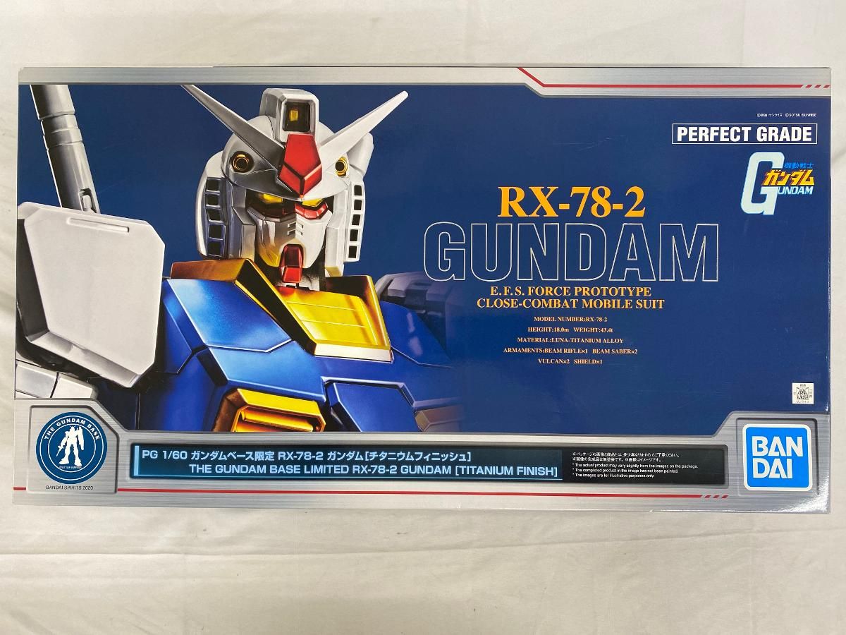 ♪【未開封】1/60 PG RX-78-2 ガンダム チタニウムフィニッシュ ガンダムベース限定＊同梱不可 31,574円
