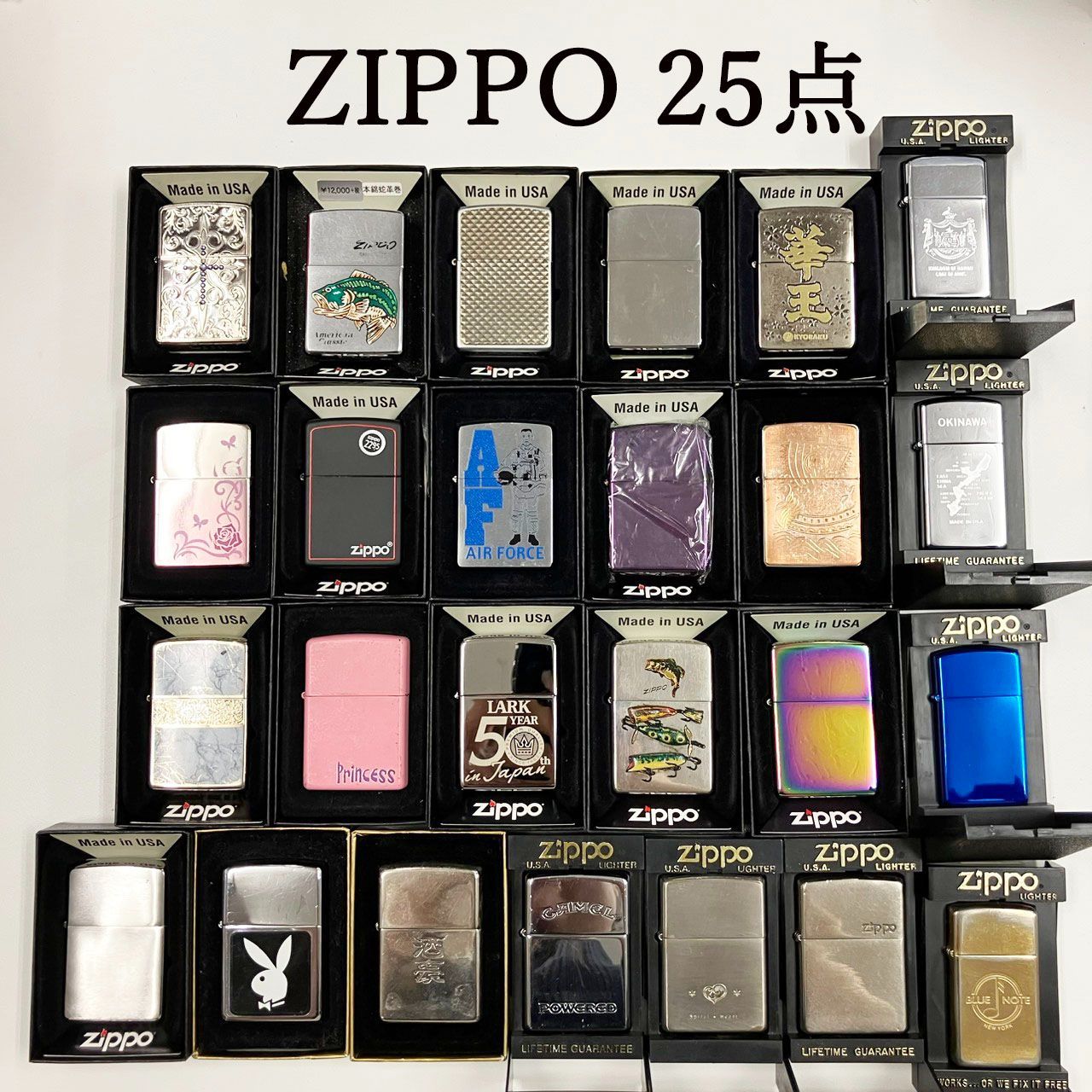 まとめ売り　ZIPPO　ジッポー　25点セット　未使用品有 40,300円