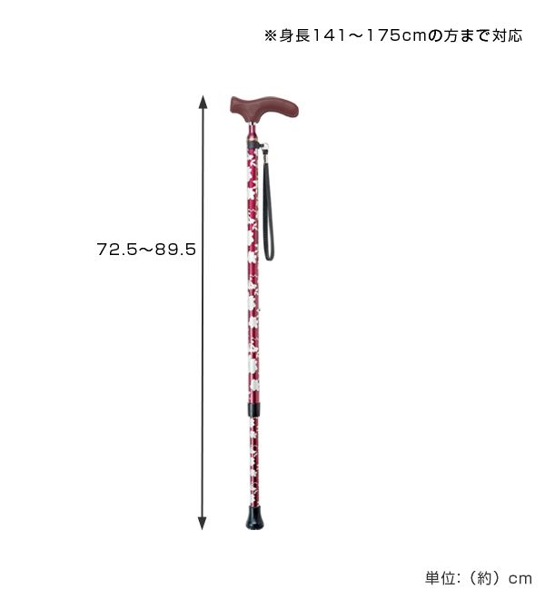 杖 牛革グリップカーボンステッキ 伸縮タイプ （ カーボン製 つえ 牛革グリップ 高級杖 軽い 握りやすい 軽量 外出補助 歩行補助 ）