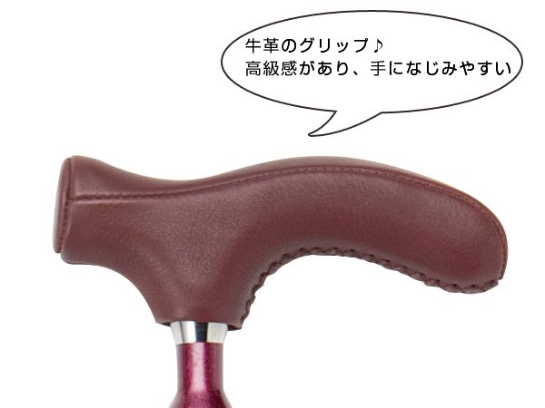 杖 牛革グリップカーボンステッキ 伸縮タイプ （ カーボン製 つえ 牛革グリップ 高級杖 軽い 握りやすい 軽量 外出補助 歩行補助 ）
