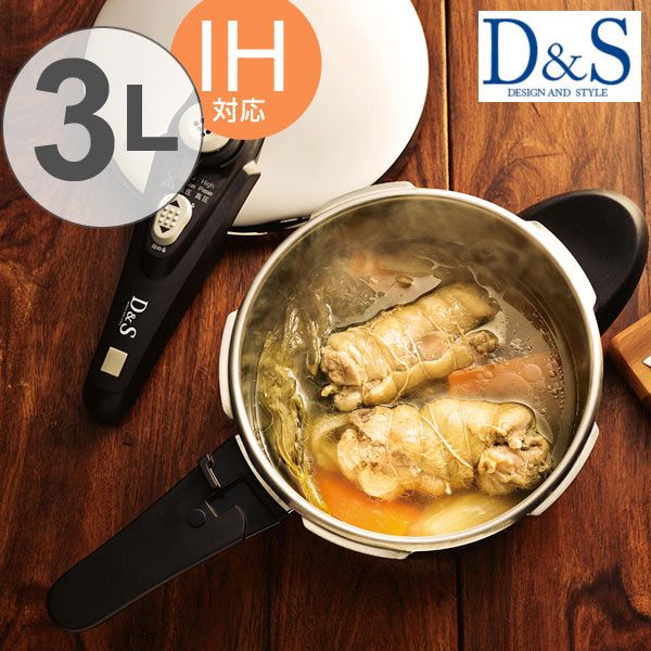 D＆S Pressure Cooker 圧力鍋 3.0L DSPC6010 IH対応 レシピ本付き （ 片手鍋 ガス火対応 2段階圧力調整 鍋 キッチン用品 調理器具 調理用品 3L 3リットル ステンレス鍋 ステンレス製 ） 6,380円