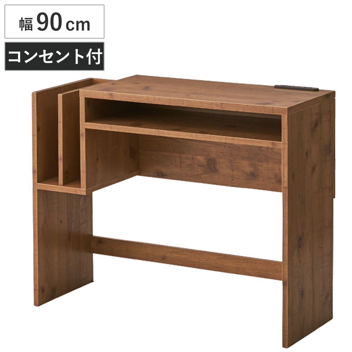 パソコンデスク 幅90cm 2口コンセント付き 木製 （ 書斎机 勉強机 学習机 デスク コンセント 机 パソコン 天然木 PCデスク つくえ ワークデスク パソコン机 学習デスク 作業台 パソコン台 ）