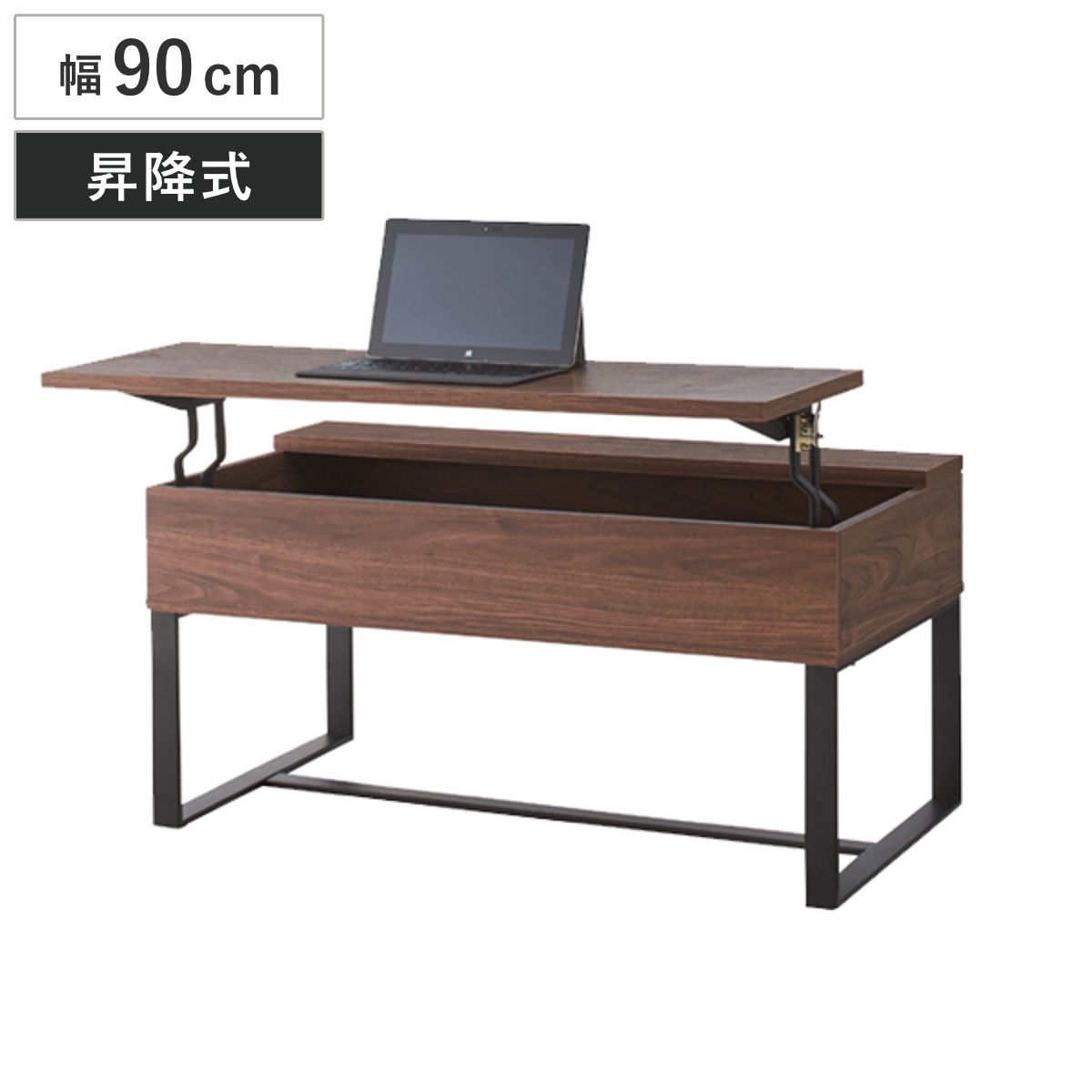 ローテーブル 幅90cm 2way リフティング機能付き （ ソファテーブル テーブル コーヒーテーブル 昇降式 リビング ダイニング センターテーブル リビングテーブル 座卓 台 ちゃぶ台 ）