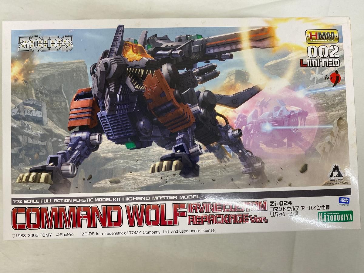 【未開封】ZOIDS ZD-093 コマンドウルフ アーバイン仕様 リパッケージ版 1/72スケールプラスチックキット