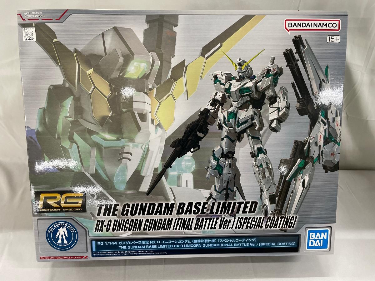 【未開封】1/144 RG RX-0 ユニコーンガンダム(最終決戦仕様)[スペシャルコーティング] 機動戦士ガンダムUC