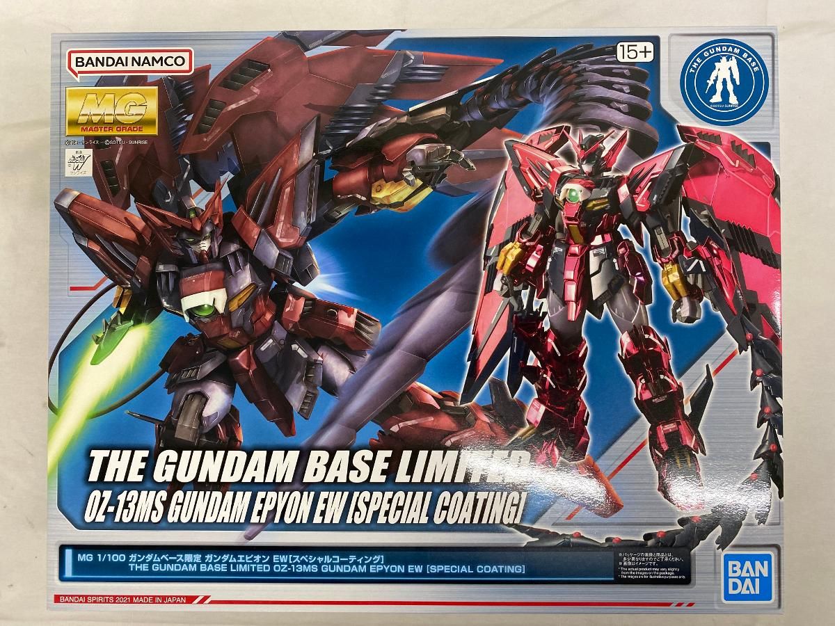 【未開封】MG 1/100 ガンダムベース限定 ガンダムエピオン EW 【スペシャルコーティング】 8,903円