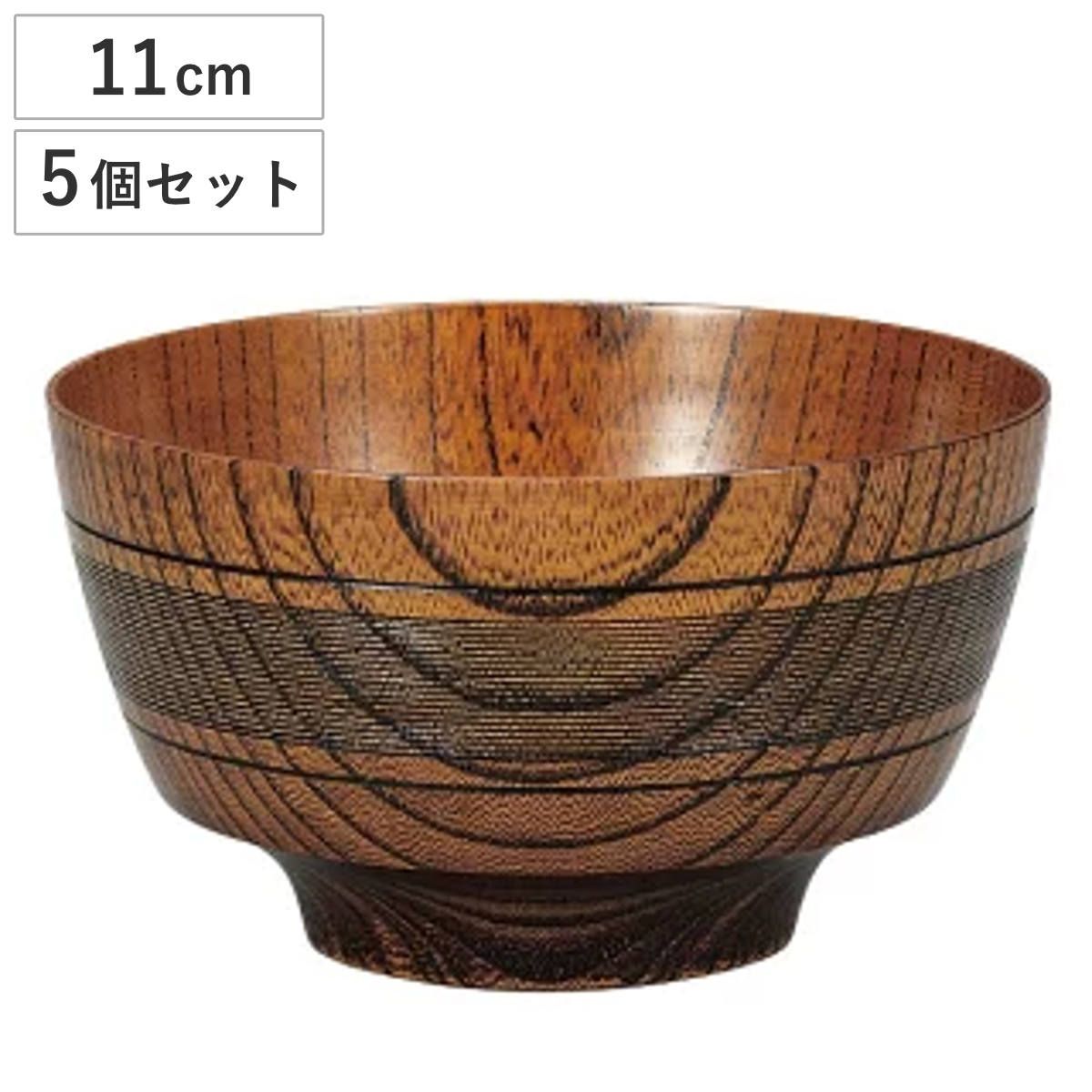 椀 290ml 日本製 欅 漆塗 駒型千筋椀 中出博道 5個セット （ 和食器 汁椀 味噌汁椀 お椀 天然木 食器 木製 漆器 漆 手作業 職人 和食 ）