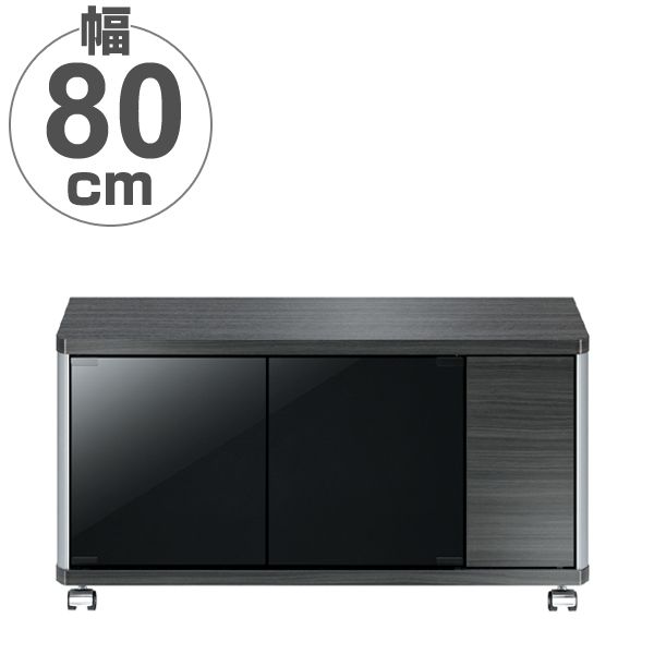 テレビ台 AVラック ハイタイプ キャスター付 32V型対応 GD 約幅80cm （ テレビボード ローボード 収納 ブラック 黒 木目 木製 テレビ TV台 TVボード 一人暮らし 小さめ シンプル TV ）