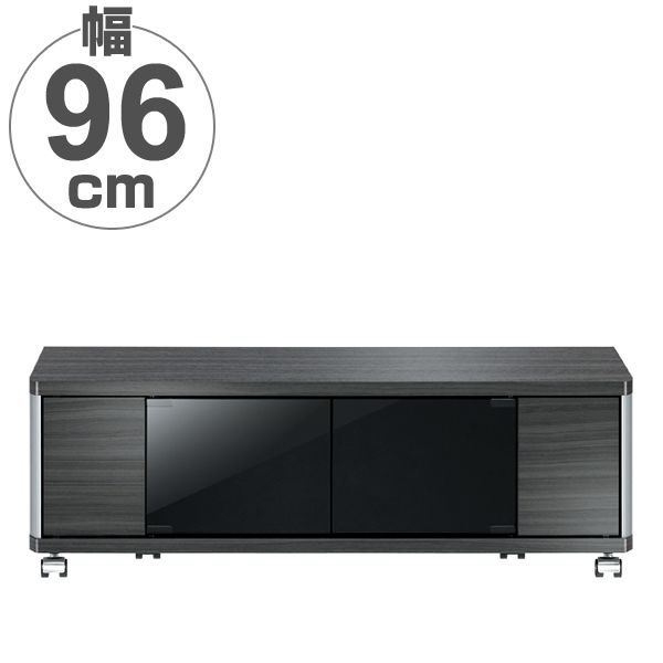 テレビ台 AVラック ロータイプ キャスター付 42V型対応 GD 約幅96cm （ テレビボード ローボード 収納 ブラック 黒 木目 木製 テレビ TV台 TVボード シンプル TV テレビラック ラック ）
