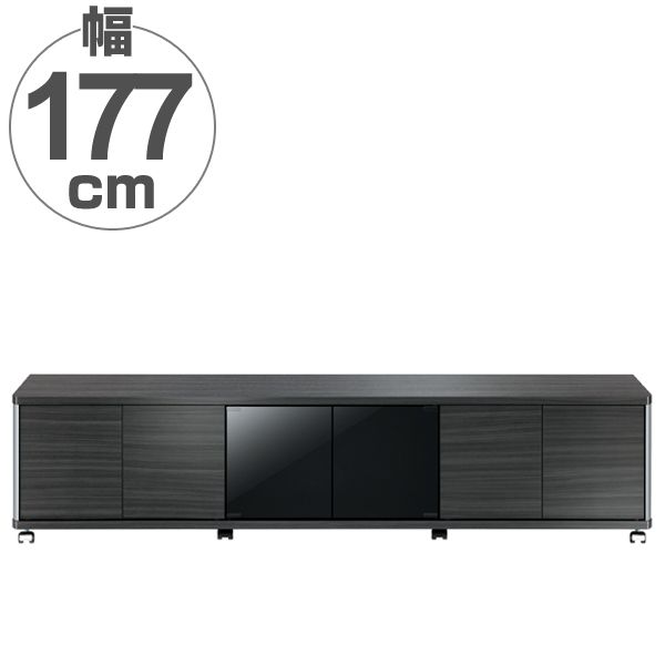 テレビ台 AVラック ハイタイプ キャスター付 70V型対応 GD 幅177cm （ テレビボード ローボード 収納 ブラック 黒 木目 木製 テレビ TV台 TVボード シンプル TV テレビラック ラック 大きめ 大型 ）