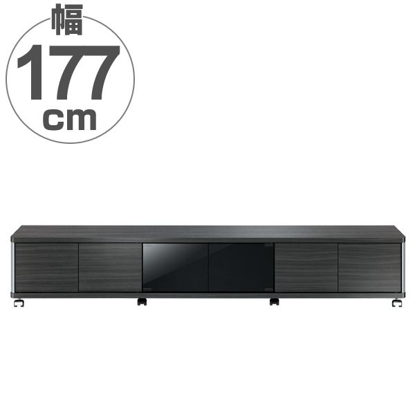 テレビ台 AVラック ロータイプ キャスター付 70V型対応 GD 幅177cm （ テレビボード ローボード 収納 ブラック 黒 木目 木製 テレビ TV台 TVボード シンプル TV テレビラック ラック 大きめ 大型 ）
