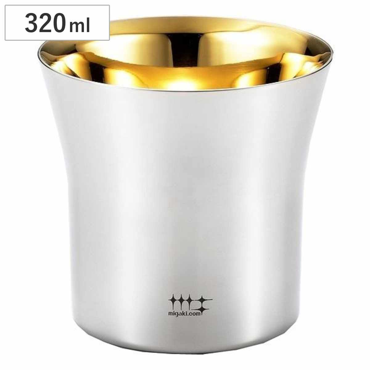 タンブラー 2重ロックタンブラー 320ml 金メッキ仕上げ 磨き屋シンジケート 日本製 （ おしゃれ ギフト ステンレス製 プレゼント 酒器 日本酒用 ステンレスタンブラー ） 10,032円