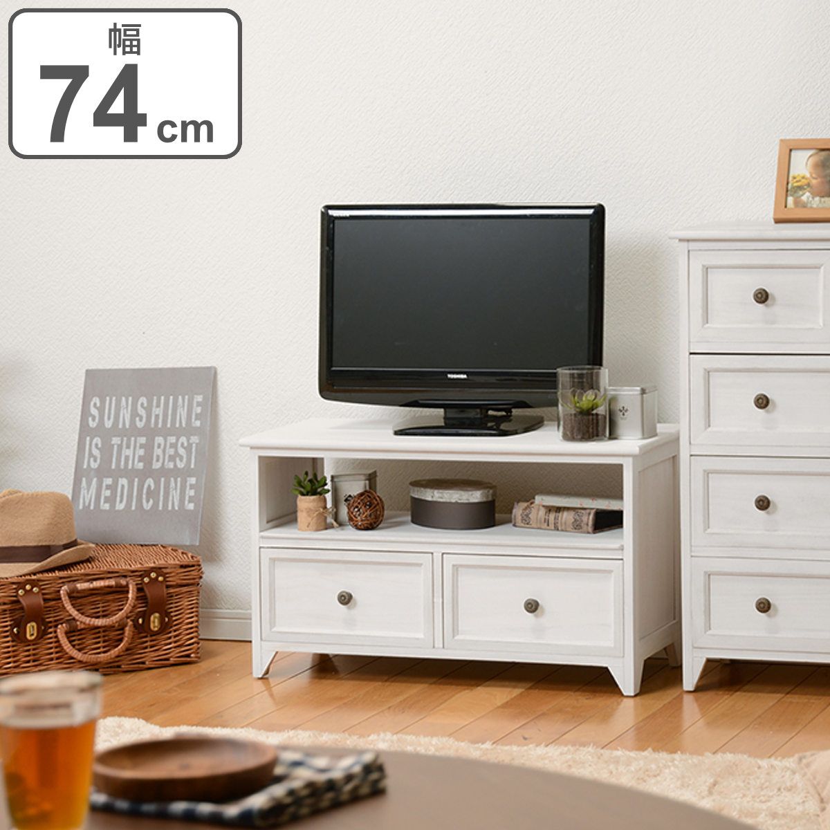 テレビ台 ローボード 天然木 フレンチカントリー シャビーウッド 幅74cm （ AVラック TVボード TV台 TVラック テレビラック AV収納 木製 引き出し 完成品 ）