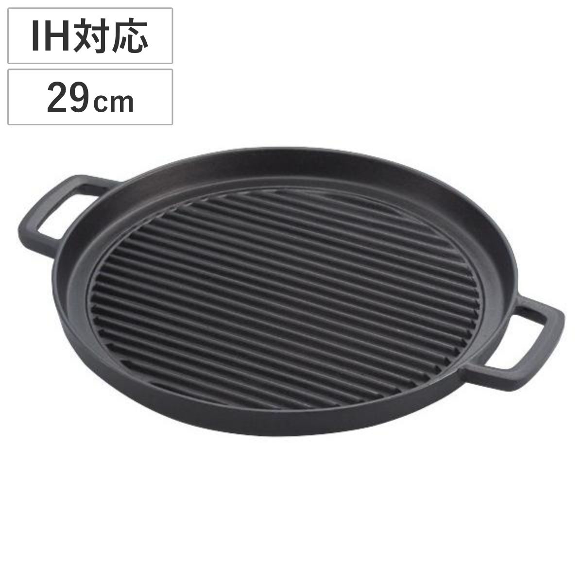 グリルプレート IH対応 鉄製 丸型 29cm （ ガス火対応 グリルパン プレート 焼肉プレート 鉄 鉄製プレート 鉄フライパン 鉄鍋 鉄製鍋 調理用品 キッチン用品 池永鉄工 ）