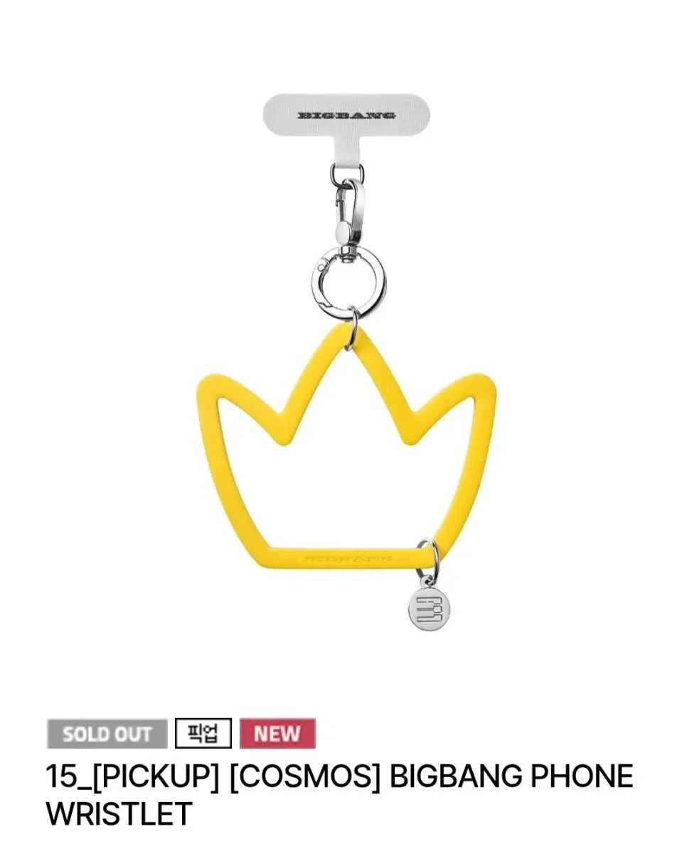 BIGBANG 20周年コンサート 携帯 リストストラップ イェロー キーホルダー