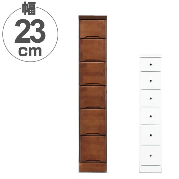 スリムチェスト 6段 すき間収納 引き出し 木製 幅22.5cm （ タンス チェスト ランドリーチェスト 整理タンス 完成品 収納 隙間 すきま 引出し 整理 衣類収納 ） 23,086円