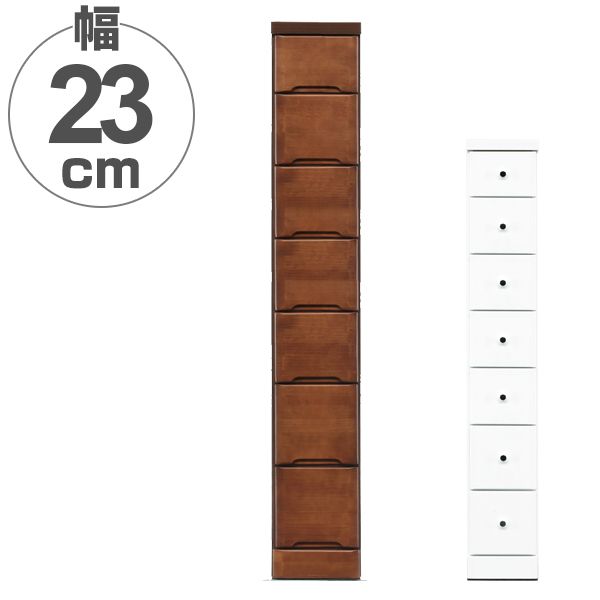 箪笥RWche23 タワーチェスト 山下家具 70チェスト ホワイト マースト60