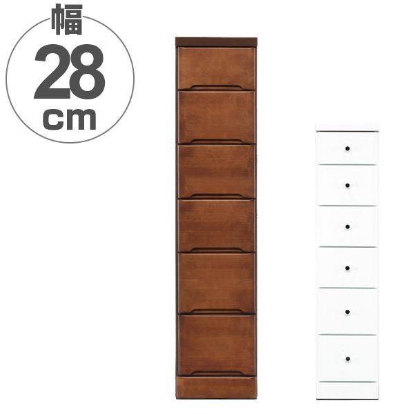 スリムチェスト 6段 すき間収納 引き出し 木製 幅27.5cm （ タンス チェスト ランドリーチェスト 整理タンス 完成品 収納 隙間 すきま 整理 衣類収納 ）