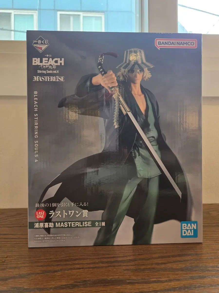 BLEACH（ブリーチ） STIRRING SOUL VOL 4 ラストワン 浦原喜助 フィギュア 出品