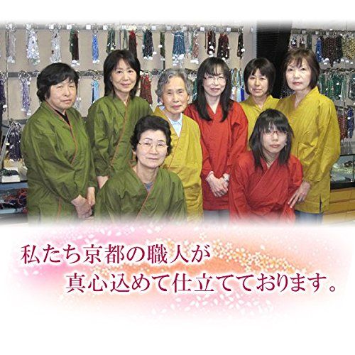 [仏壇屋 滝田商店] 特選 腕輪念珠 般若心経彫りブレス 栴檀 10mm玉(尺六玉)◆ お経入 数珠 ブレスレット