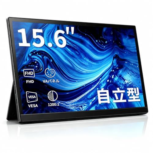 モバイルモニター 15.6インチ 1080P Vimonic モバイルディスプレイ VAパネル 非光沢 薄型 軽量 FHD 自立型 標準VESA | ポータブルモニター 1920×1080P 持ち運び サブモニター MiniHDMI/USB a28320f3