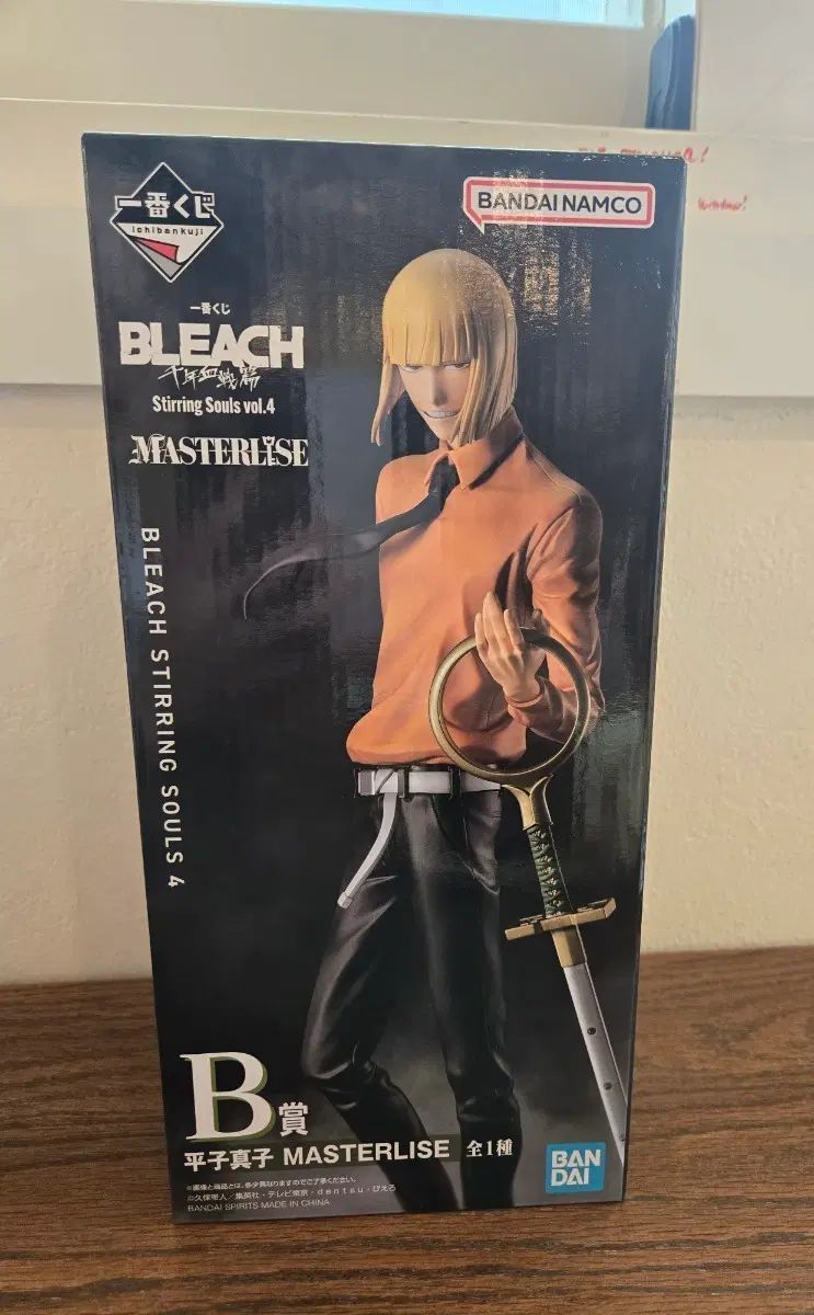 BLEACH STIRRING SOUL VOL 4 B賞 平子真子 出品